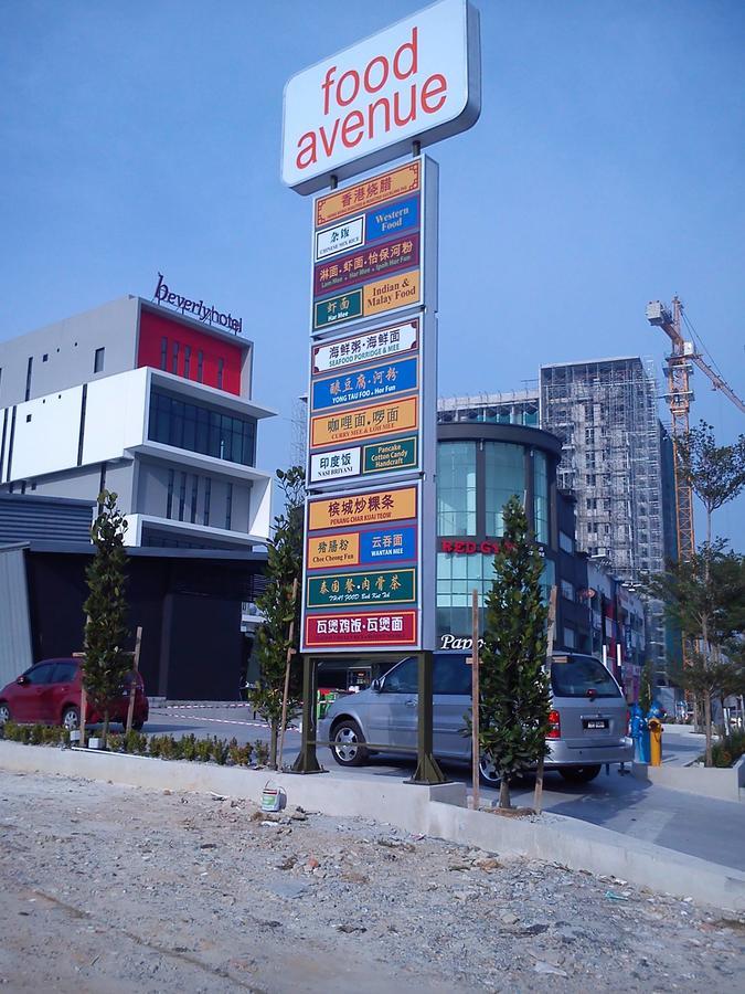 Taiping Centre Point Suite Экстерьер фото